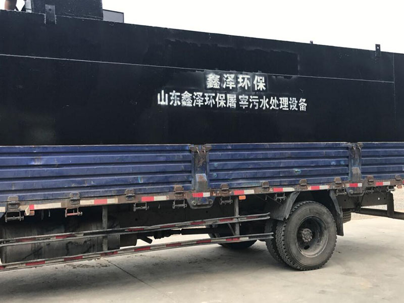 西藏屠宰污水設備