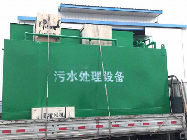 一體化污水處理設(shè)備