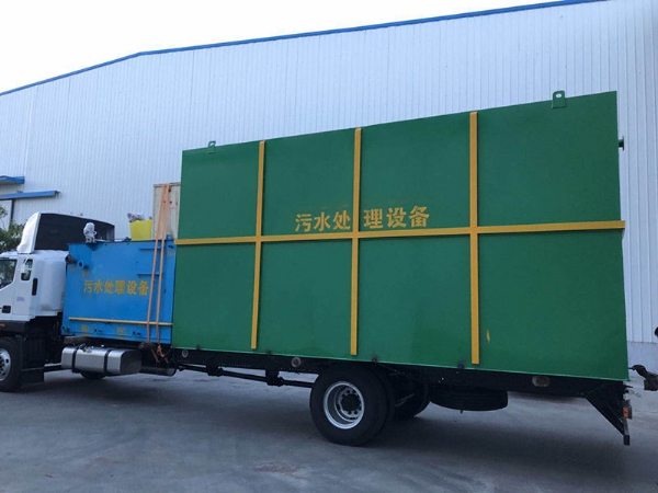 印染污水處理設備