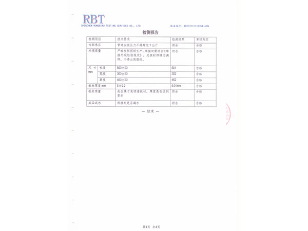 微信圖片_202007140913502