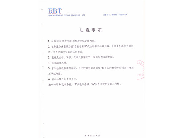 微信圖片_202007140913501