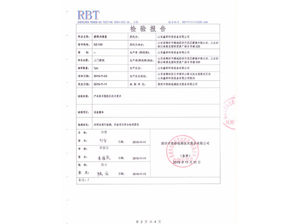 微信圖片_20200714091350