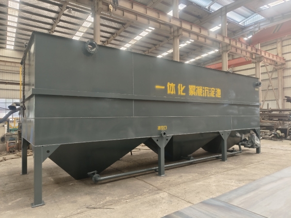 絮凝沉淀池發(fā)貨現(xiàn)場